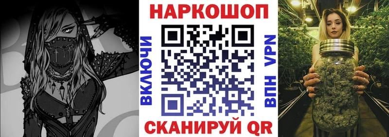 Виды наркотиков купить Бутурлиновка ГАШИШ  МАРИХУАНА  АМФ  APVP  Меф мяу мяу  ссылка на мегу маркетплейс  КОКАИН 