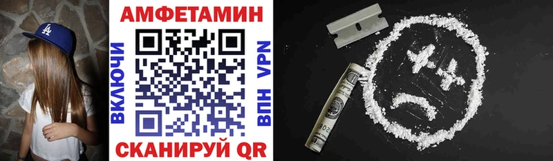 АМФЕТАМИН Розовый  Бутурлиновка 