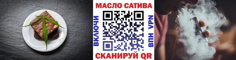 Еда ТГК конопля  наркошоп  ОМГ ОМГ зеркало  Бутурлиновка 