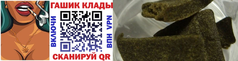 наркота  Бутурлиновка  ГАШИШ индика сатива 