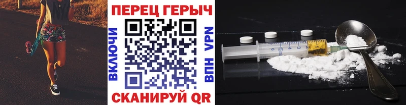 Героин белый  закладка  Бутурлиновка 