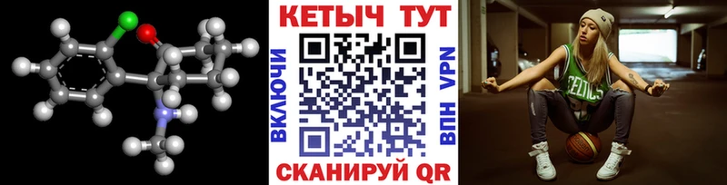 КЕТАМИН VHQ  ОМГ ОМГ зеркало  Бутурлиновка 