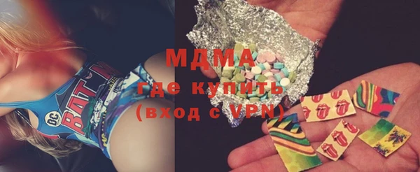 крисы Баксан