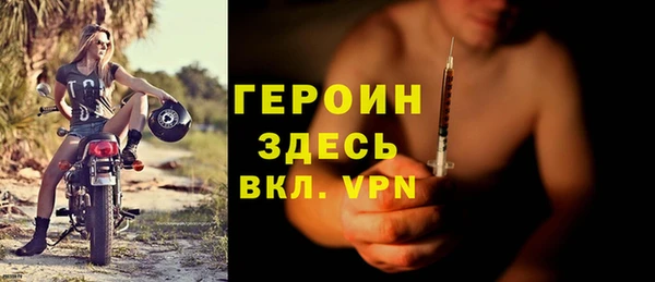 крисы Баксан