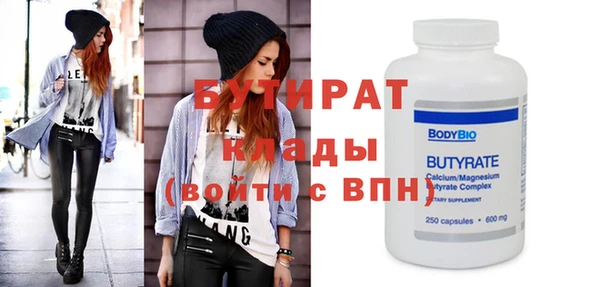 крисы Баксан