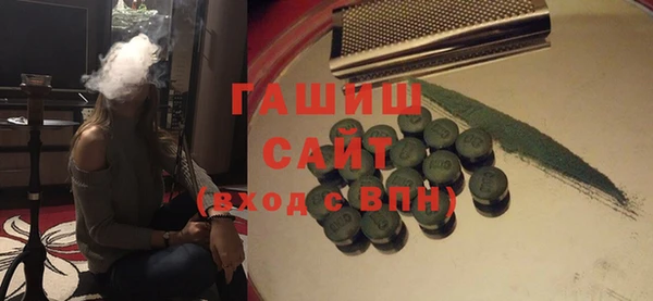 спиды Балахна
