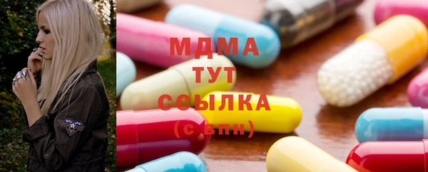 крисы Баксан