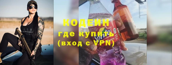 спиды Балахна