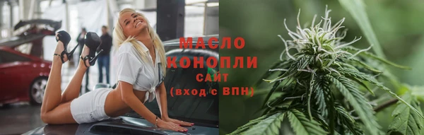 спиды Балахна