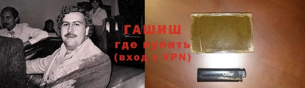 спиды Балахна
