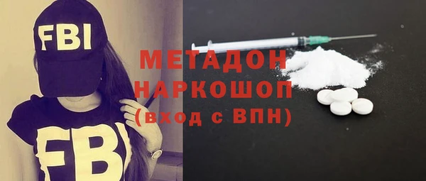 спиды Балахна