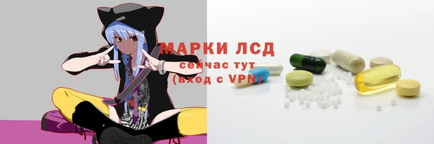 спиды Балахна