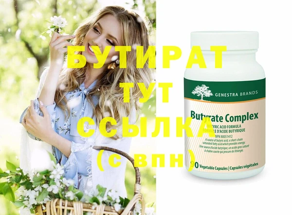прущие грибы Балабаново