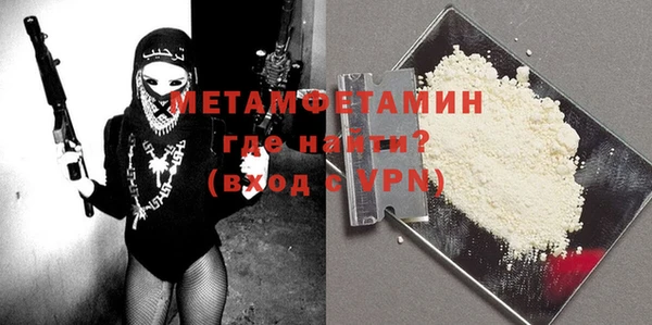 крисы Баксан