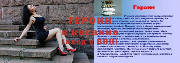 крисы Баксан