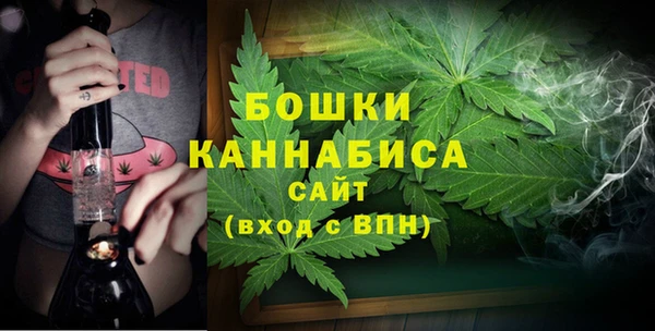 спиды Балахна