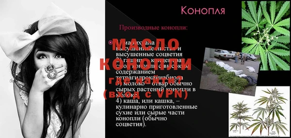 спиды Балахна