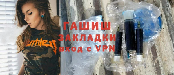 спиды Балахна