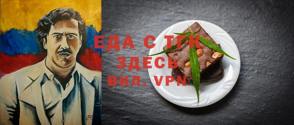 прущие грибы Балабаново