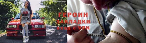 прущие грибы Балабаново