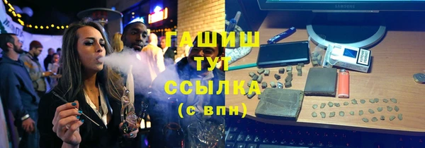 спиды Балахна