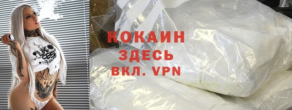 спиды Балахна