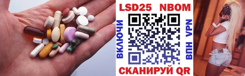 LSD-25 экстази кислота МЕГА маркетплейс Бутурлиновка где купить наркоту
