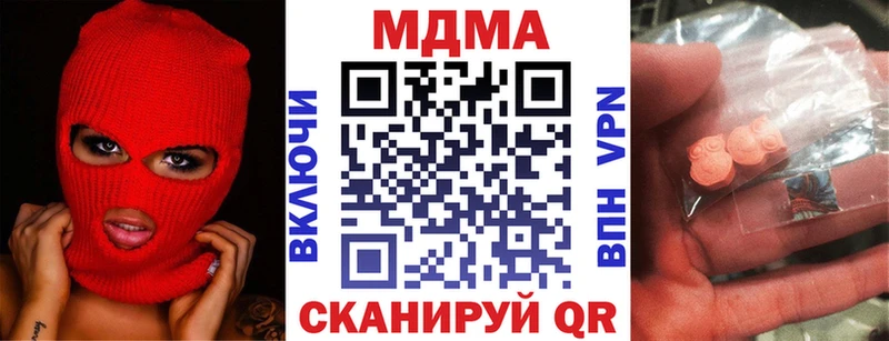 MDMA crystal Бутурлиновка