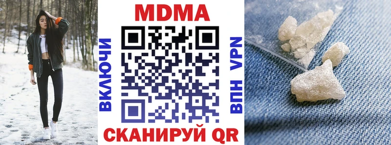 MDMA молли  Бутурлиновка 