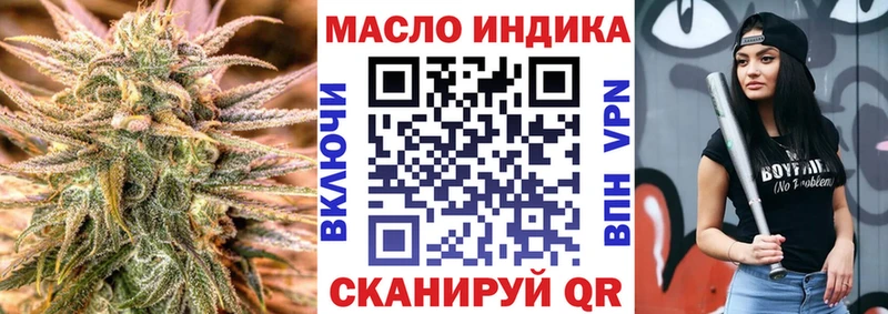 ТГК Wax  Бутурлиновка 